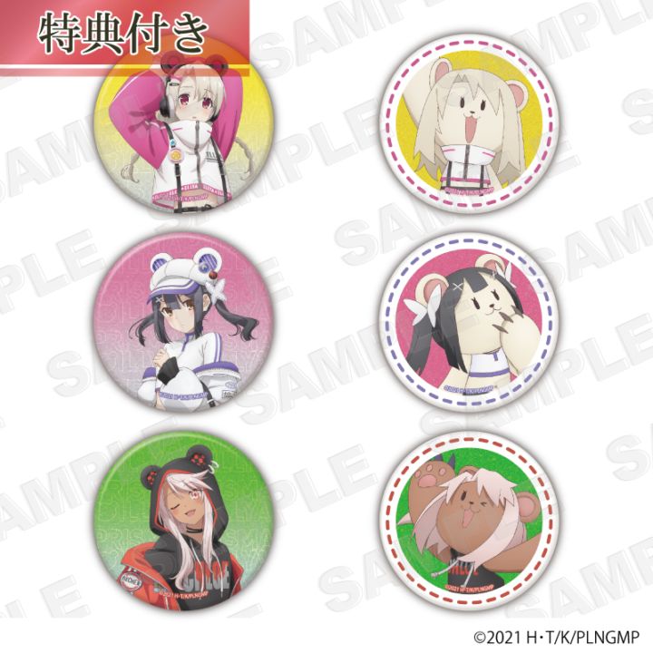 シルバーリンク公式オンラインショップ