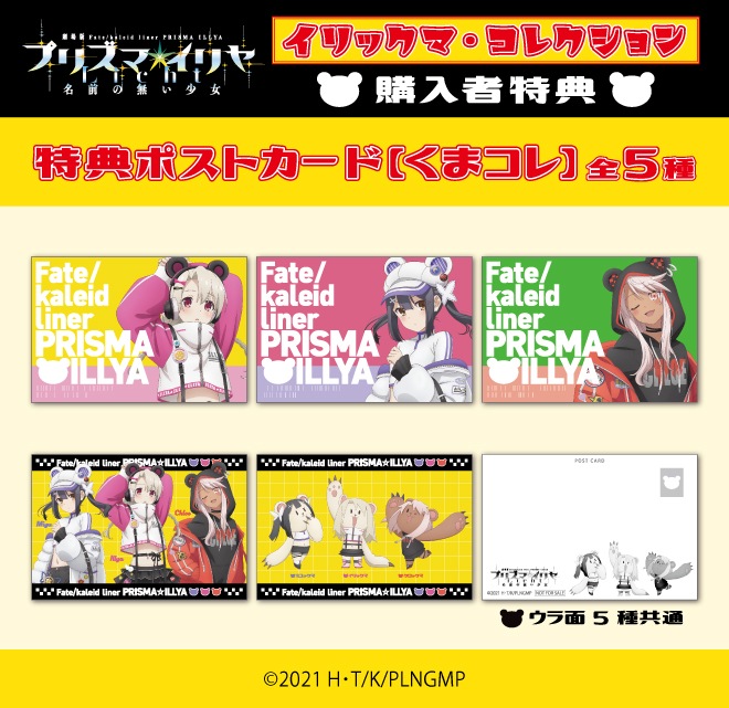 �ץꥺ�ޡ�����䡡A4���ꥢ�ե����륻�åȡڤ��ޥ������3�拾��ץ꡼�Ȣ���ŵ�դ�