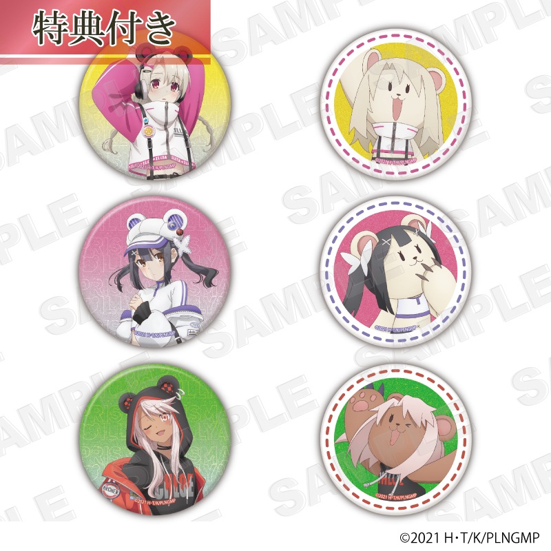 シルバーリンク公式オンラインショップ