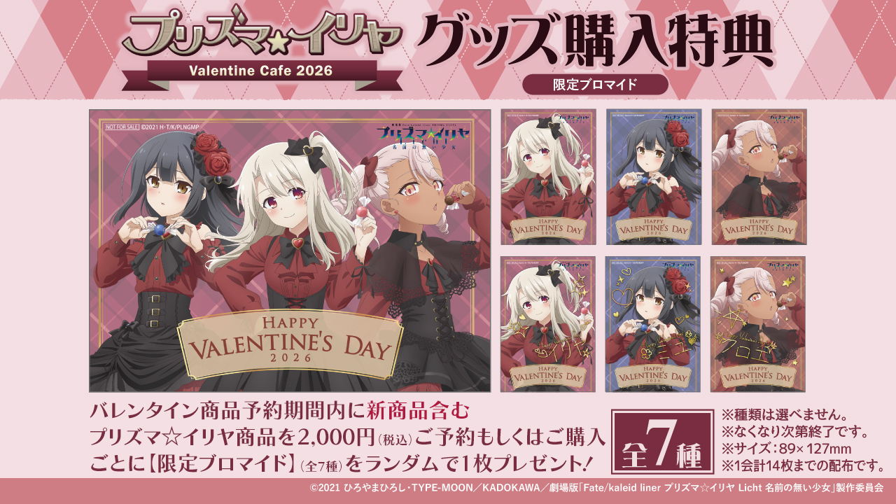 シルバーリンク公式オンラインショップ