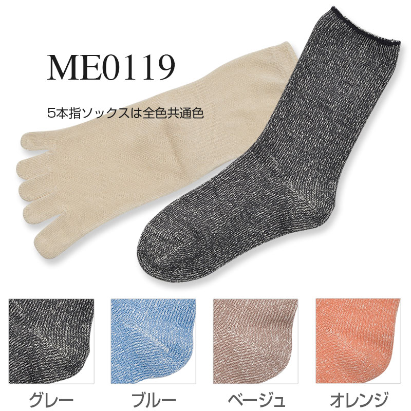 ���������ۥ��åȥ󥷥륯�Ť��������å�����5�ܻإ��å����ȤΥ��å� 23-25cm �˥åȥ����� memeri ��������