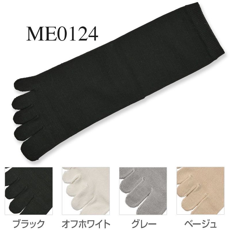 ۥ륯5ܻإå 23-25cm ˥åȥ memeri 