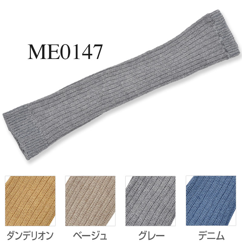 ���������ۥ����ߥ䥳�åȥ󥢡������å��������ޡ� �˥åȥ����� memeri ��������