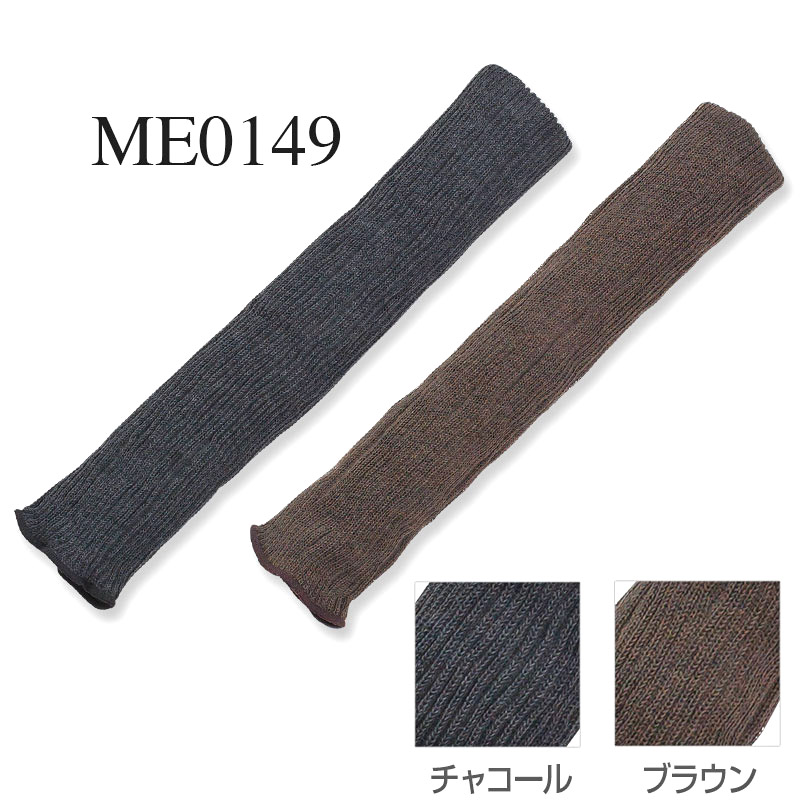 ���������ۥ��륯��������ſ����å��������ޡ� �˥åȥ����� memeri �������� me0149