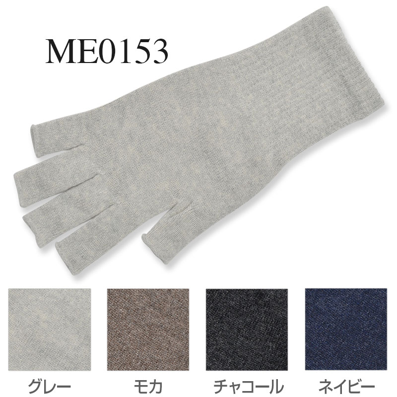 ���������ۥ��Υ�����100%����ե꡼�������� �˥åȥ����� memeri ��������