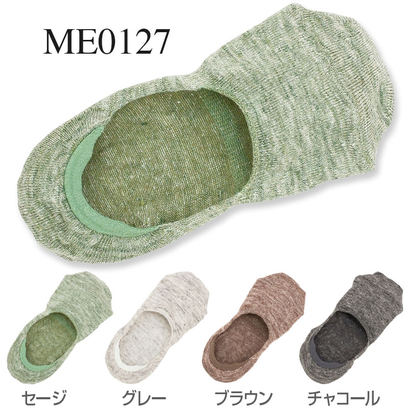 ۥͥեåȥС 23-25cm ˥åȥ memeri 