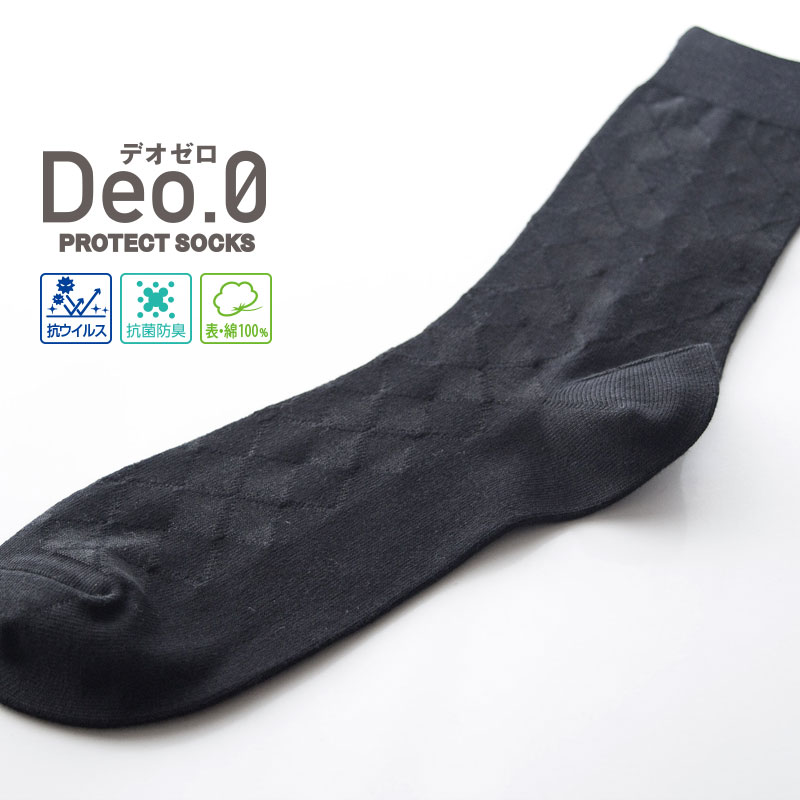 2­ȡ  ӥͥå Deo.0ʥǥ 륹ù ɽù SEKޡ 25-27cm ޥ륷Ǽ OC3500