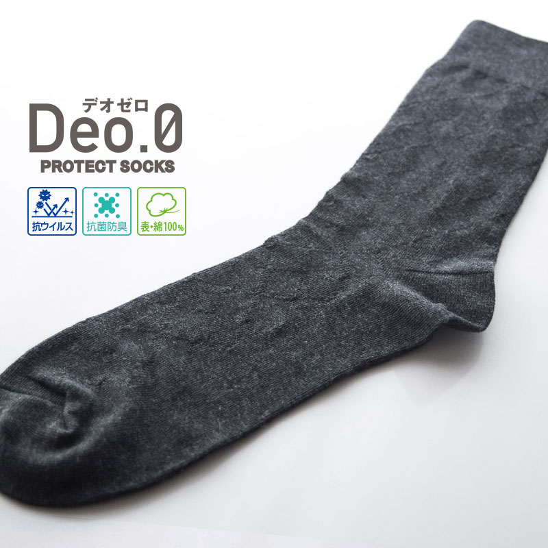 2­ȡ  ӥͥå Deo.0ʥǥ 륹ù ɽù SEKޡ 25-27cm ޥ륷Ǽ OC3500