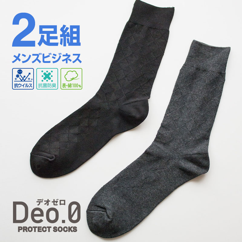 2­ȡ  ӥͥå Deo.0ʥǥ 륹ù ɽù SEKޡ 25-27cm ޥ륷Ǽ OC3500