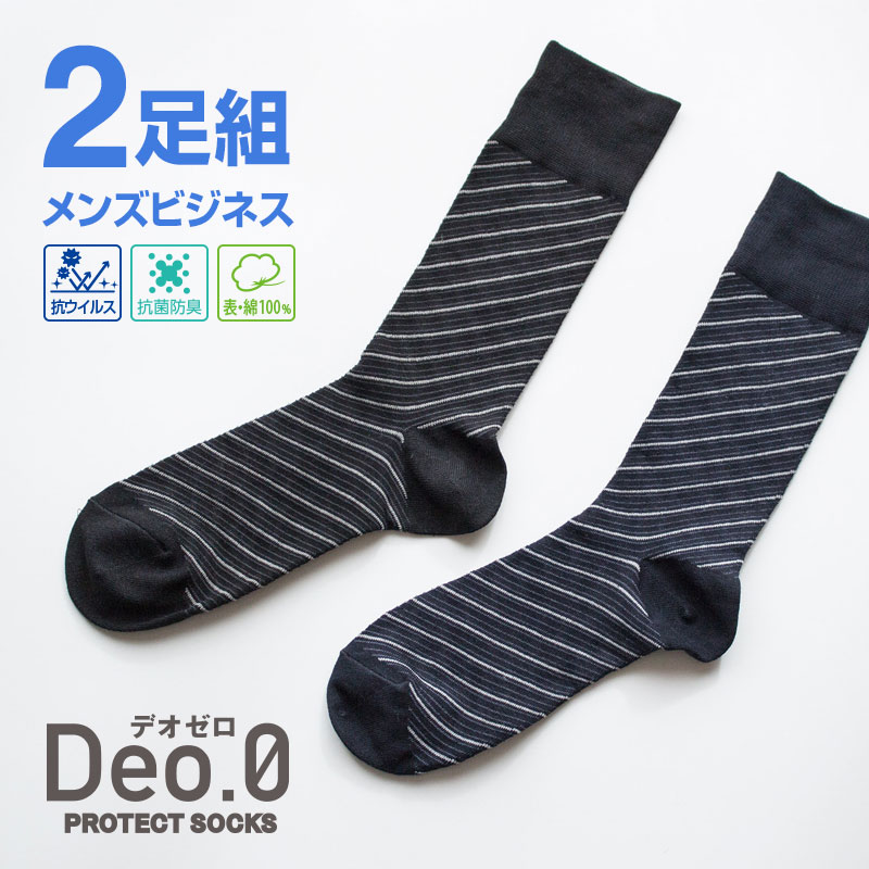 2­ȡ  ӥͥå Deo.0ʥǥ 륹ù ɽù SEKޡ 25-27cm ޥ륷Ǽ OC3501