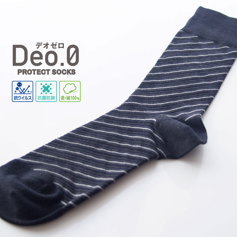 2­ȡ  ӥͥå Deo.0ʥǥ 륹ù ɽù SEKޡ 25-27cm ޥ륷Ǽ OC3501