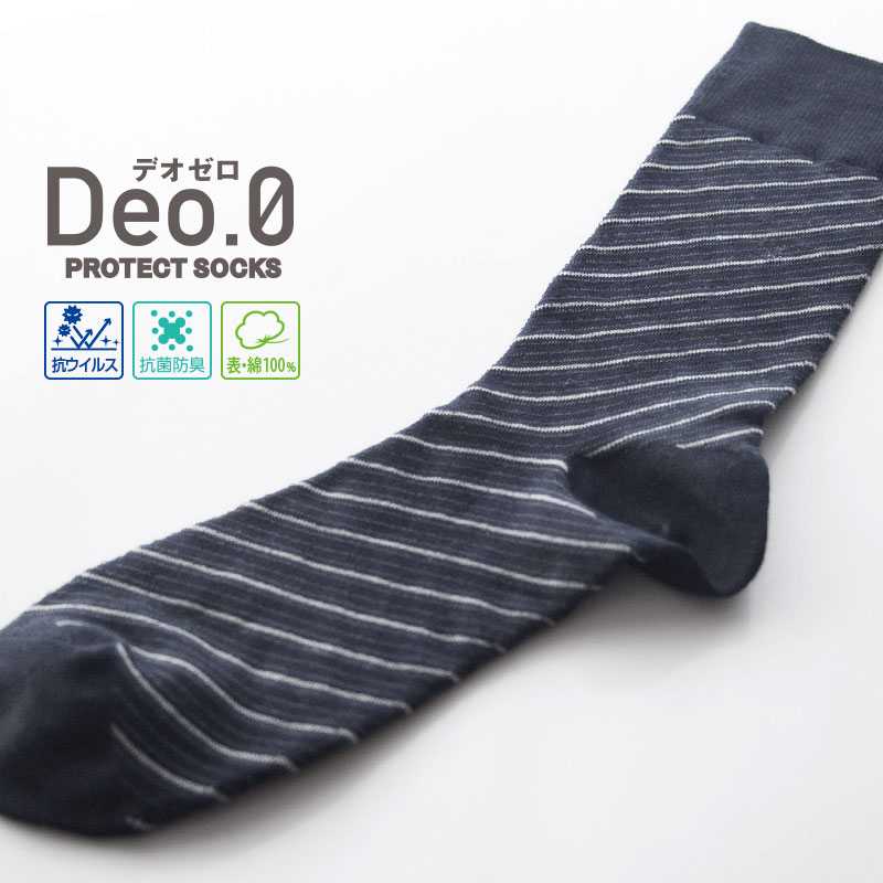 2­ȡ  ӥͥå Deo.0ʥǥ 륹ù ɽù SEKޡ 25-27cm ޥ륷Ǽ OC3501