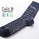 2­ȡ  ӥͥå Deo.0ʥǥ 륹ù ɽù SEKޡ 25-27cm ޥ륷Ǽ OC3501