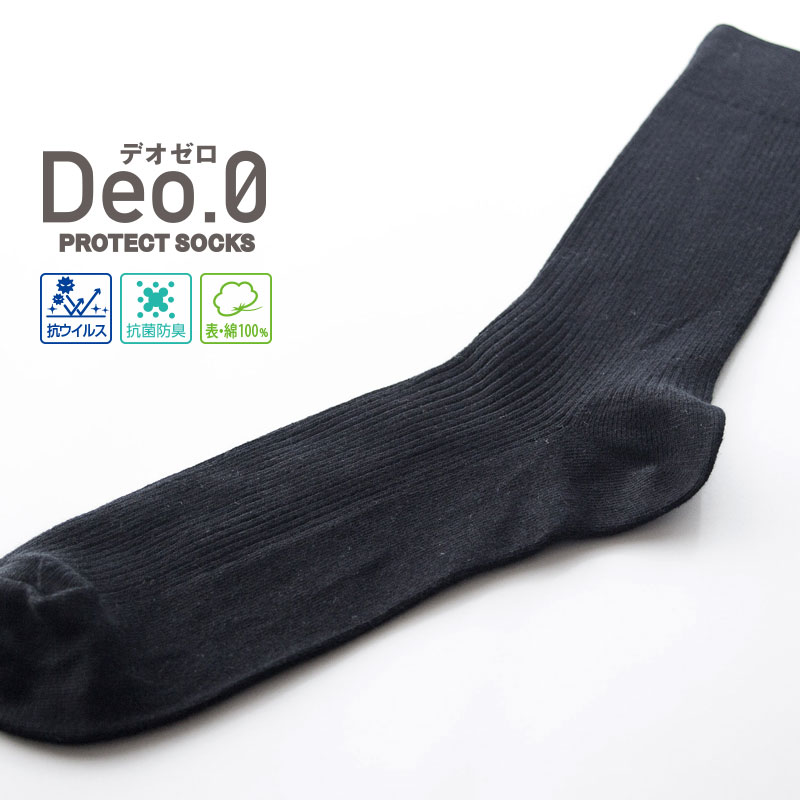 2­ȡ  ӥͥå Deo.0ʥǥ 륹ù ɽù SEKޡ 25-27cm ޥ륷Ǽ NC3500