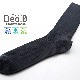 2­ȡ  ӥͥå Deo.0ʥǥ 륹ù ɽù SEKޡ 25-27cm ޥ륷Ǽ NC3500