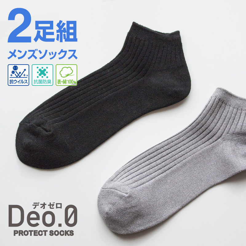 2­ȡ  奢륽å Deo.0ʥǥ 륹ù ɽù SEKޡ 25-27cm ޥ륷Ǽ OO3543