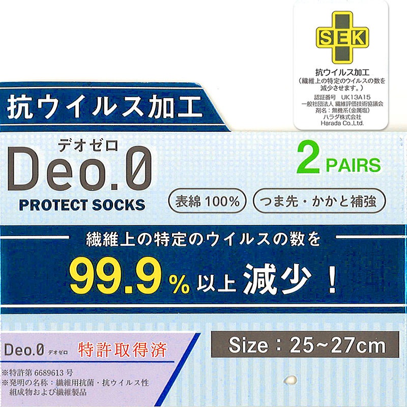 2­ȡ  奢륽å Deo.0ʥǥ 륹ù ɽù SEKޡ 25-27cm ޥ륷Ǽ OO3543