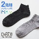2­ȡ  奢륽å Deo.0ʥǥ 륹ù ɽù SEKޡ 25-27cm ޥ륷Ǽ OO3543