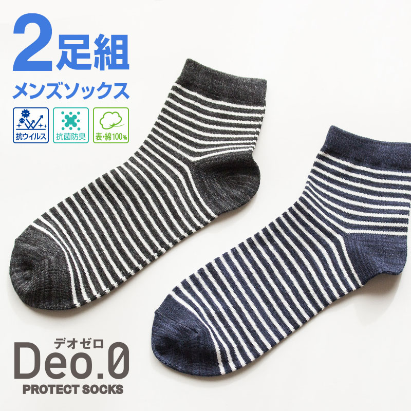 2­ȡ  奢륽å Deo.0ʥǥ 륹ù ɽù SEKޡ 25-27cm ޥ륷Ǽ OO3547