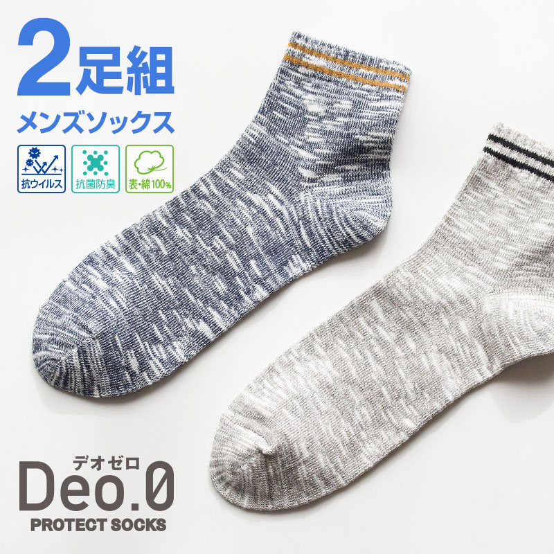 2­ȡ  奢륽å Deo.0ʥǥ 륹ù ɽù SEKޡ 25-27cm ޥ륷Ǽ OO3546