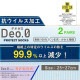 2­ȡ  奢륽å Deo.0ʥǥ 륹ù ɽù SEKޡ 25-27cm ޥ륷Ǽ OO3546