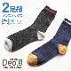 2­ȡ  奢륽å Deo.0ʥǥ 륹ù ɽù SEKޡ 25-27cm ޥ륷Ǽ OP3528