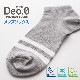 ڥ󥺡 奢륽å Deo.0ʥǥ 륹ù ɽù SEKޡ 25-27cm ޥ륷Ǽ OO3501-30