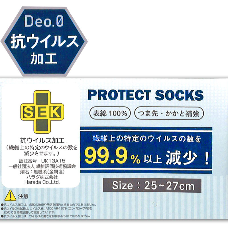 ڥ󥺡 奢륽å Deo.0ʥǥ 륹ù ɽù SEKޡ 25-27cm ޥ륷Ǽ OO3502-50