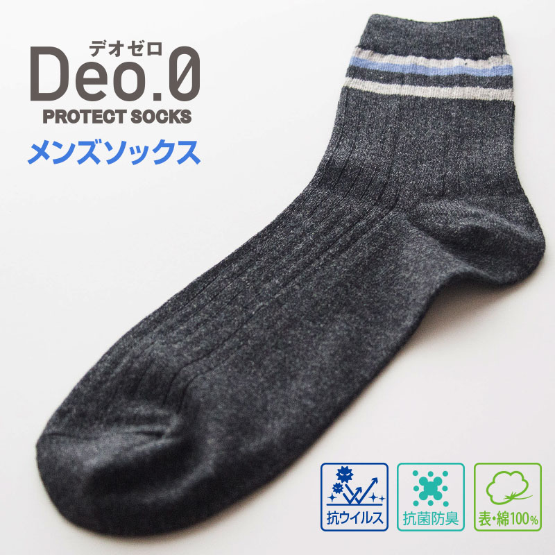 �ڥ�󥺡� �����奢�륽�å��� Deo.0�ʥǥ������� �������륹�ù� �ɽ��ù� SEK�ޡ��� 25-27cm �����ޥ륷����Ǽ������ OP3500-50