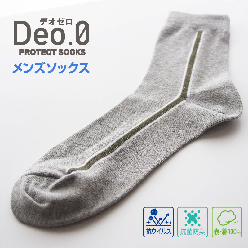 ڥ󥺡 奢륽å Deo.0ʥǥ 륹ù ɽù SEKޡ 25-27cm ޥ륷Ǽ OP3502-30