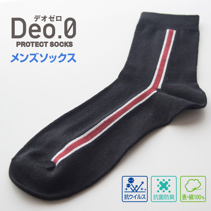 �ڥ�󥺡� �����奢�륽�å��� Deo.0�ʥǥ������� �������륹�ù� �ɽ��ù� SEK�ޡ��� 25-27cm �����ޥ륷����Ǽ������ OP3502-50