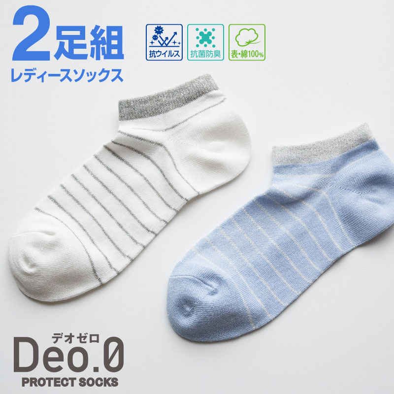 ��2­�ȡ� ��ǥ����� �����奢�륽�å��� Deo.0�ʥǥ������� �������륹�ù� �ɽ��ù� SEK�ޡ��� 23-25cm �����ޥ륷����Ǽ������ OJ1784