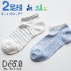 ��2­�ȡ� ��ǥ����� �����奢�륽�å��� Deo.0�ʥǥ������� �������륹�ù� �ɽ��ù� SEK�ޡ��� 23-25cm �����ޥ륷����Ǽ������ OJ1784