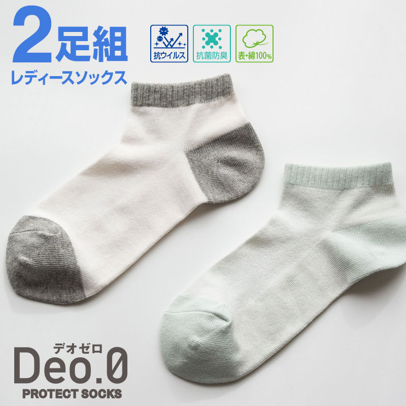 2­ȡ ǥ 奢륽å Deo.0ʥǥ 륹ù ɽù SEKޡ 23-25cm ޥ륷Ǽ OJ1785