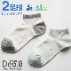 2­ȡ ǥ 奢륽å Deo.0ʥǥ 륹ù ɽù SEKޡ 23-25cm ޥ륷Ǽ OJ1785