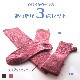 3å/50%off SALEǥ 뺮 å ϥɥޡ åޡ եȤˤ 23-25cm ޥ륷Ǽ IK002