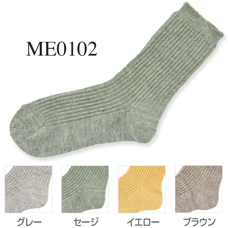 ۥͥ˥֥å  23-25cm ˥åȥ memeri 