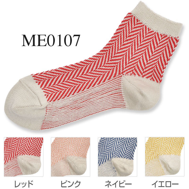 ���������ۥ������åȥ�إ��ܡ��󥽥å��� S  23-25cm �˥åȥ����� memeri ��������