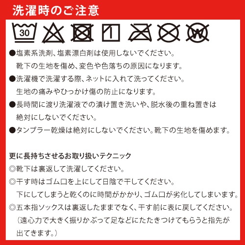 ���������� ����̵����3­�� �����ɽ� ��ǽ�����ݡ��ȥ��å��� ��ݥ��å��� S/M/L��23-29cm�� ���åĥޥ� ç���ݹ��Ƚ� ND-01