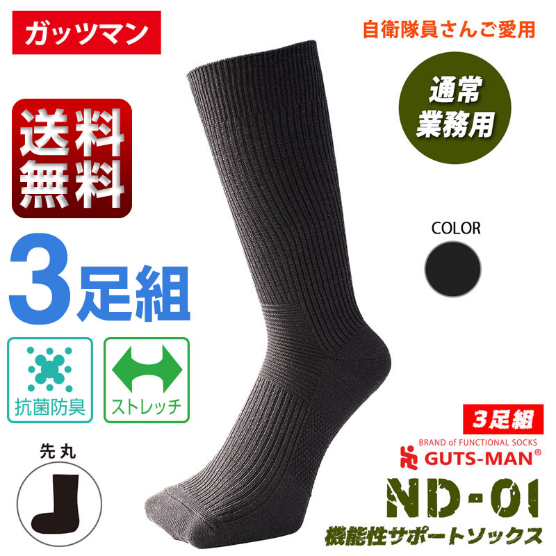 ���������� ����̵����3­�� �����ɽ� ��ǽ�����ݡ��ȥ��å��� ��ݥ��å��� S/M/L��23-29cm�� ���åĥޥ� ç���ݹ��Ƚ� ND-01