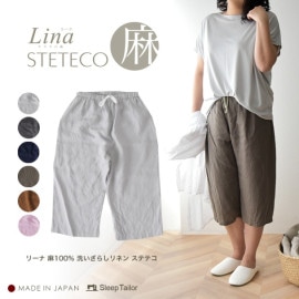 【8/31日迄5%OFF クーポン使用で最大20％off】 洗いざらしリネン ステテコ 部屋着 メンズ・レディース 麻 日本製 リーナ
