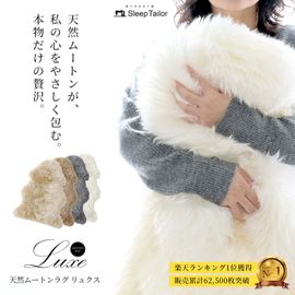 本物の品質 ムートン ラグ 一匹物 リアルファー 天然ムートン ムートンラグ オーストラリア産 カーペット 絨毯 おしゃれ