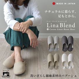 【8/31日迄5%OFF クーポン使用で最大20％off】 日本製 スリッパ リネン コットン バブーシュ ルームシューズ 綿 麻 山形産 メンズ レディース キッズ 子供 2way 洗える フラットシューズ 北欧 オールシーズン 涼しい 柔らかい おしゃれ 来客用 抗菌 阿部産業コラボ