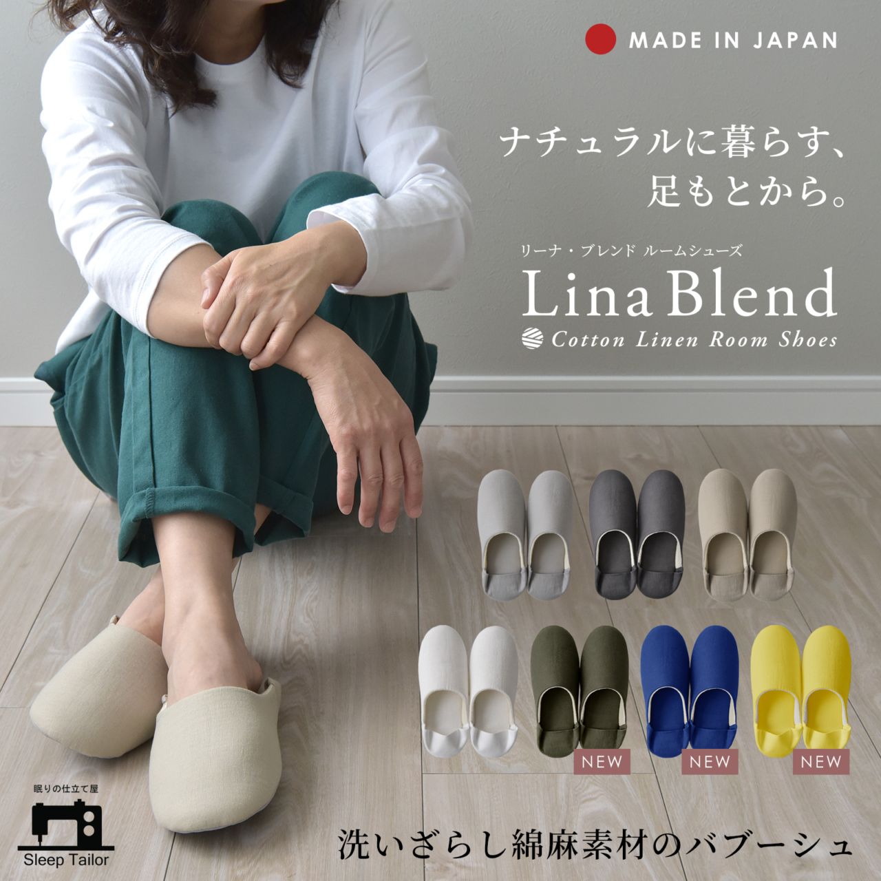 【11/30日迄5%OFF クーポン使用で最大20％off】 日本製 スリッパ リネン コットン バブーシュ ルームシューズ 綿 麻 山形産 メンズ レディース キッズ 子供 2way 洗える フラットシューズ 北欧 オールシーズン 涼しい 柔らかい おしゃれ 来客用 抗菌 阿部産業コラボ