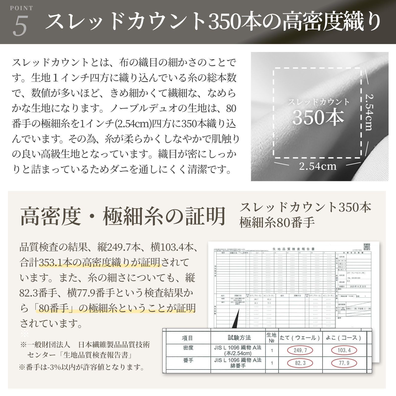 ノーブルデュオ 掛け布団カバー シングル 防ダニ シルクのような肌触り 80サテン 日本製 掛けカバー
