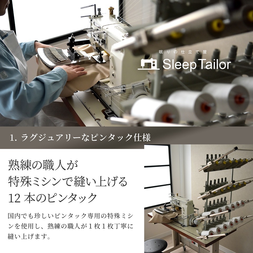 掛け布団カバー シングル ピンタック 綿100%サテン シルクのような艶 日本製 アローズ