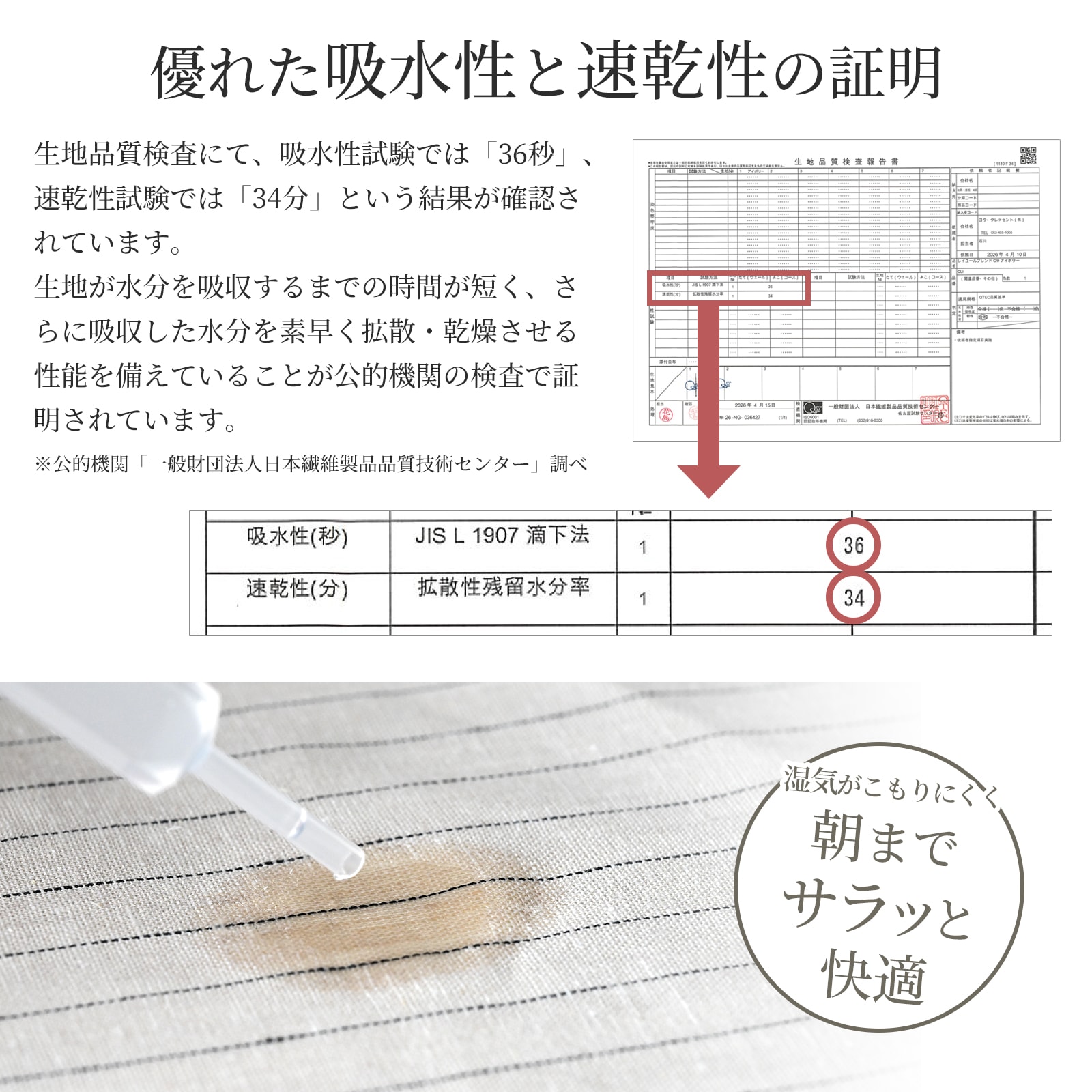 【10/20日迄5%OFF クーポンで最大20%off】 枕カバー 43×63cm枕用 リネン コットン 麻 綿 ピローケース 日本製 レイユール・ブレンド