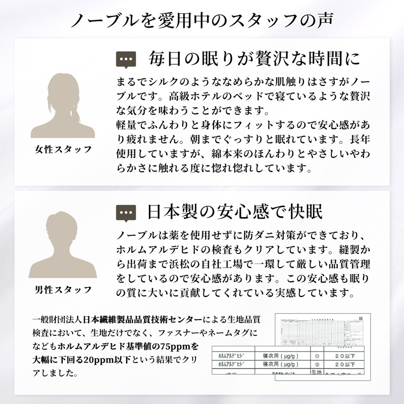 【11/30日迄5%OFF クーポンで最大20%off】 掛け布団カバー ダブル 防ダニ シルクのような肌触り 80サテン 日本製 掛けカバー ノーブル