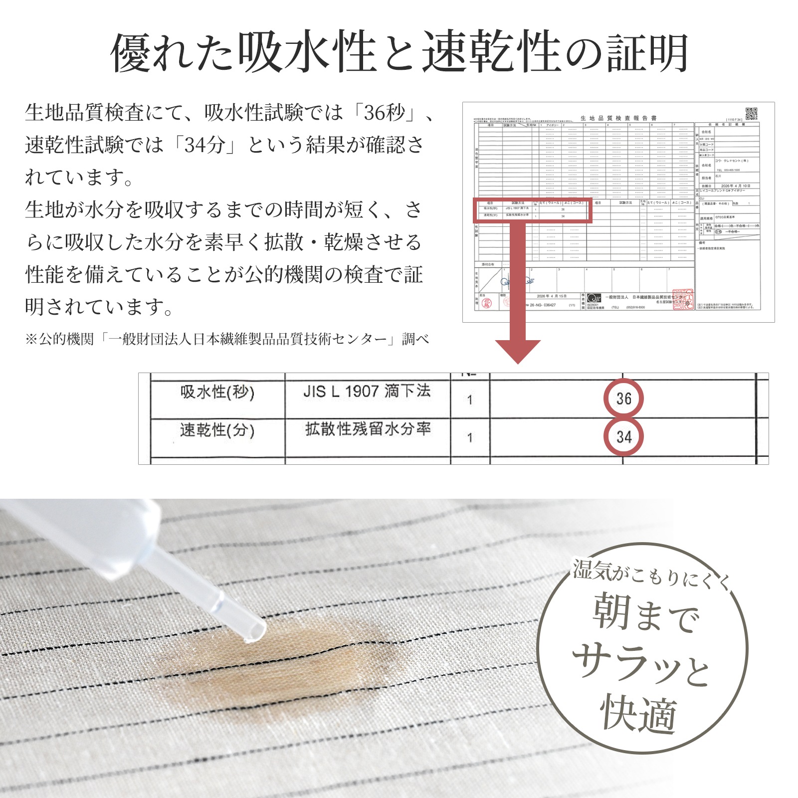 【10/20日迄5%OFF クーポンで最大20％off】 布団カバーセット 3点セット セミダブル リネン コットン 麻 綿 布団カバーセット 日本製 レイユール・ブレンド