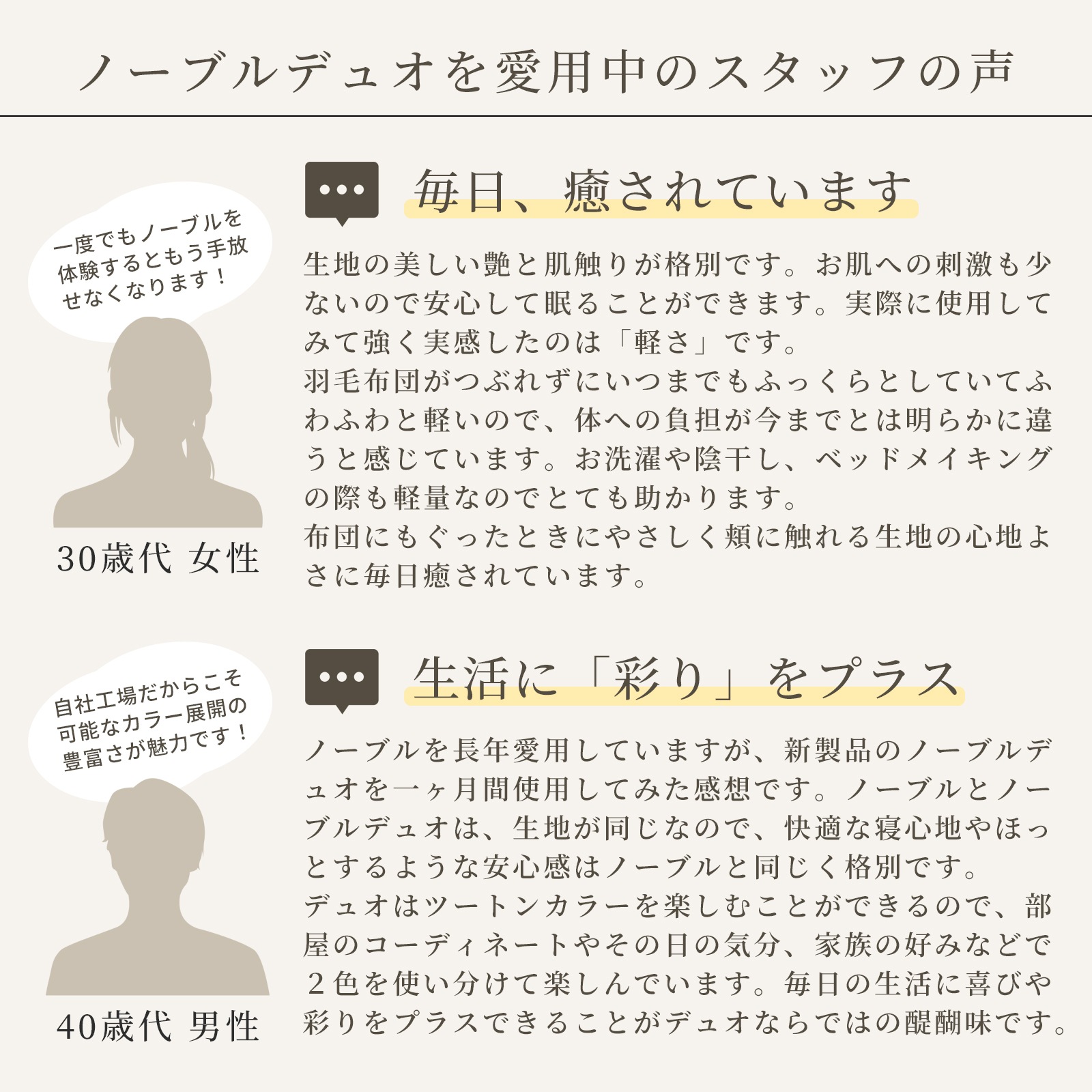 ノーブルデュオ 掛け布団カバー ダブル 防ダニ シルクのような肌触り 80サテン 日本製 掛けカバー ノーブル